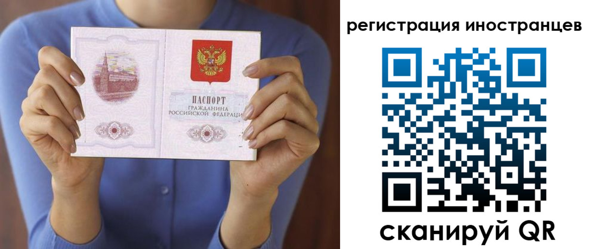 регистрация для дет. сада в Чернушке